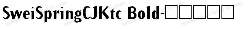SweiSpringCJKtc Bold字体转换